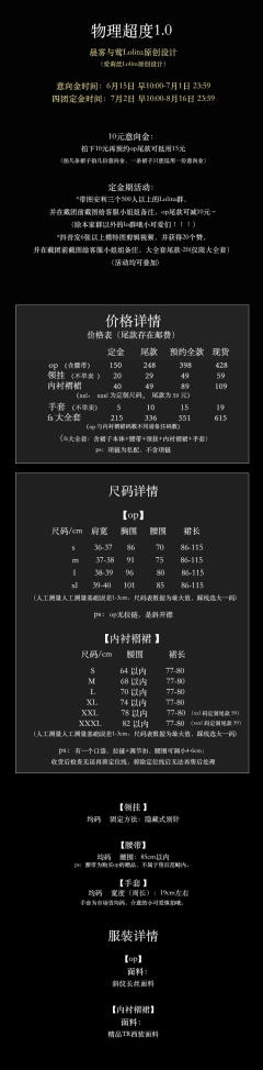 物理超度-资料图