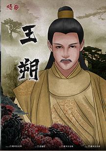 绣谷镇之戎马丹心-资料图
