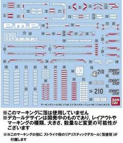 RG MBF-02+P202QX 嫣红强袭 IWSP-资料图
