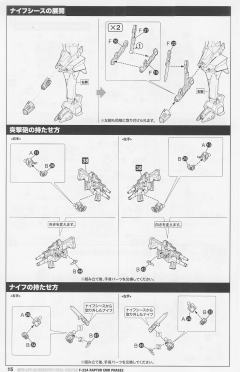 F-22A“猛禽” EMD Phase2 Infinities Type-资料图