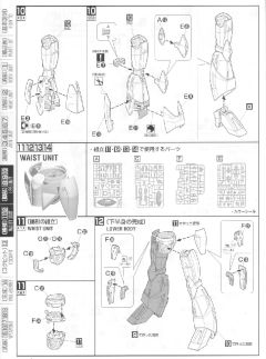 MG SYSTEM-∀99 Turn A高达 月光蝶Ver-资料图