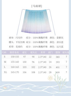 浮光织梦-资料图