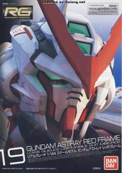 RG MBF-P02 红色异端高达-资料图