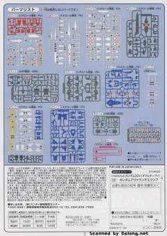 1/100 高达00模型系列 GN-001/hs-A01 雪崩型能天使高达-资料图