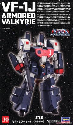 VF-1J 装甲女武神-资料图