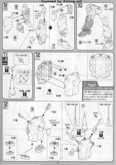 1/100 高达SEED DESTINY模型系列 LN-2GMF-X13A 吹雪天命高达-资料图