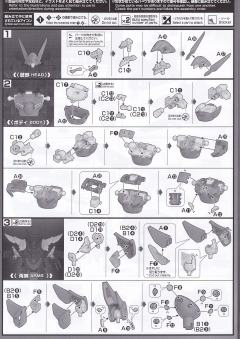 HG PTX-001 亡灵-资料图