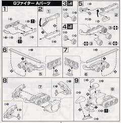 HGUC FF-X7 核心战机 G-战斗机 RX-78-2 元祖高达-资料图