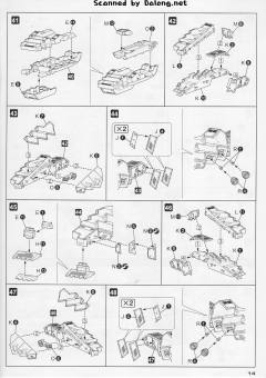 MATSUKAZE mdl.2-资料图