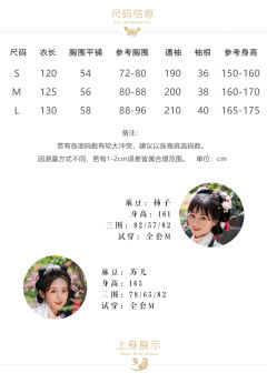 纱语2.0-资料图