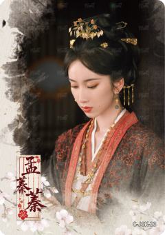 角色卡23