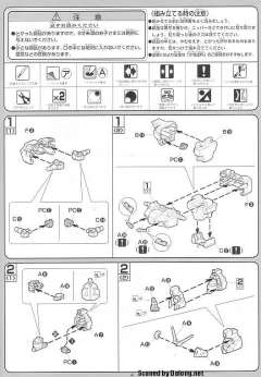 1/100 高达SEED模型系列 GAT-X102 决斗高达 GAT-X102 决斗高达 尸装强袭-资料图