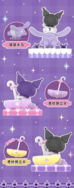 小隐藏-奇妙倒立伞-资料图