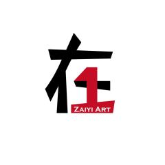 在一ART