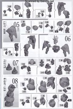 HGTWFM  MD-0032G 迪兰扎（盖尔专用机）-资料图