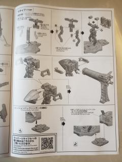 MG F90 任务背包支架-资料图