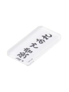 台词1-联动应募特典第5弹