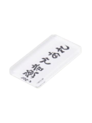 台词1-联动应募特典第5弹