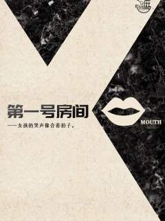 女孩，谎言和秋日小尸块-资料图