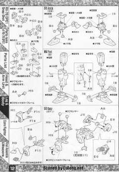 MG RX-78GP01 高达试做1号机“玉帘”-资料图