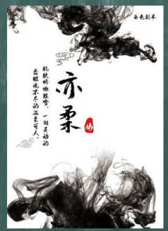 黑暗云端-资料图