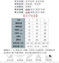 杞子金莲-资料图