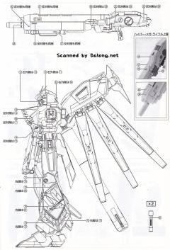 MG Hi-v高达 Ver.ka HWS装备配件包-资料图