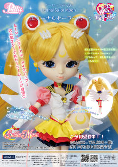 Pullip  Pullip 永恒水兵月-资料图