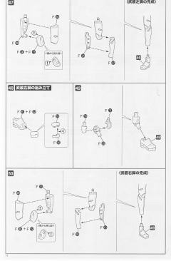 Frame Arms Innocentia-资料图