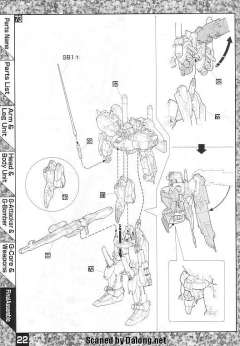 MG MSA-0011 S高达-资料图