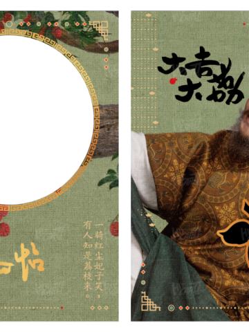 朱砂帛-单人印签衣料卡5