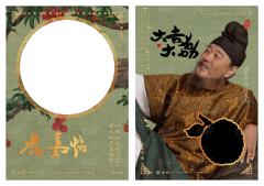 朱砂帛-单人印签衣料卡5