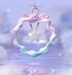 梦落星辰-资料图