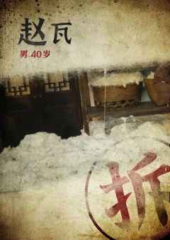 刁民-资料图