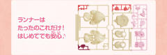 宝可梦快快拼 12 霜奶鲜-资料图