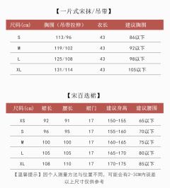 褙子百迭套-资料图