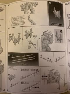 HGGBB JMF-1337B 炽热高达-资料图