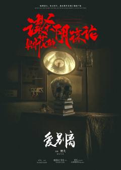 谋杀烟花的阴谋论-资料图
