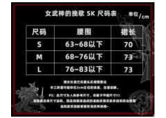 女武神的挽歌-资料图
