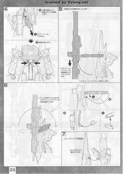 MG RGZ-95C 里歇尔 队长机-资料图