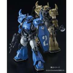 HGGTO YMS-07A-0 原型老虎 Mobile Demonstration Unit Blue Color Ver.-资料图