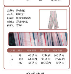 唐制红色上衣-资料图
