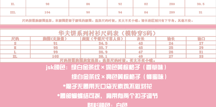 华夫饼系列-资料图