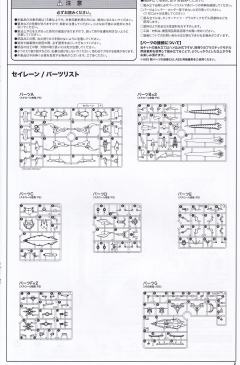 塞壬 -资料图