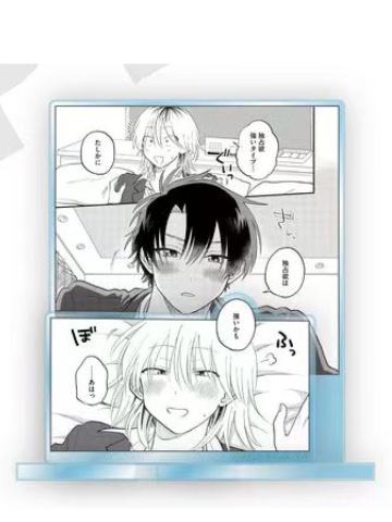 北山雄贵&南谷步(B)-animebako原画亚克力立牌
