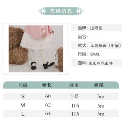 毛绒立领短袄方领绣花长比甲-资料图