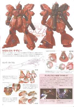 MG MSN-04 沙扎比 Ver.Ka 彩色透明版-资料图