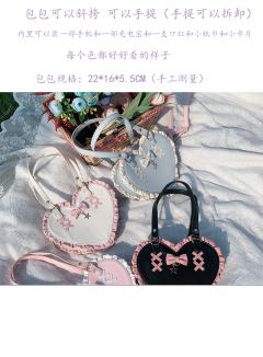 十字心结-资料图