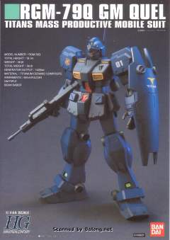 HGUC RGM-79Q 镇暴型吉姆-资料图