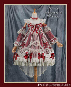 雾岛之云-资料图